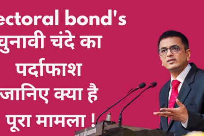 Electoral bond's