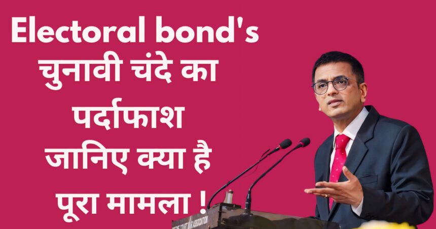 Electoral bond's