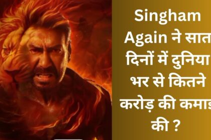 Singham Again